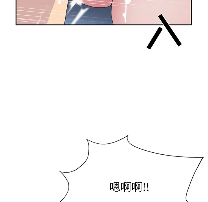 15少女漂流记 15少女漂流记：43