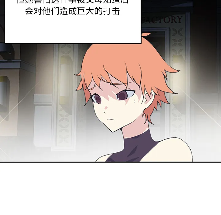 15少女漂流记 15少女漂流记：43
