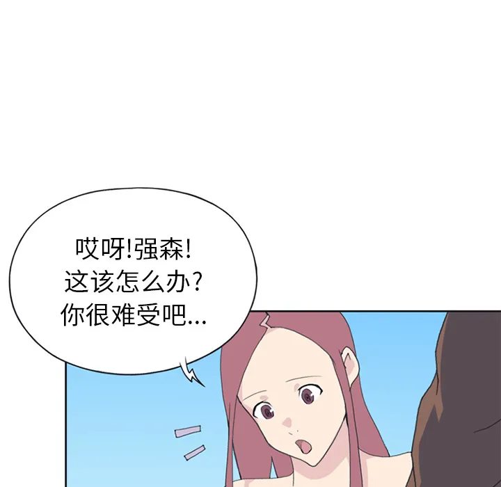 15少女漂流记 15少女漂流记：25