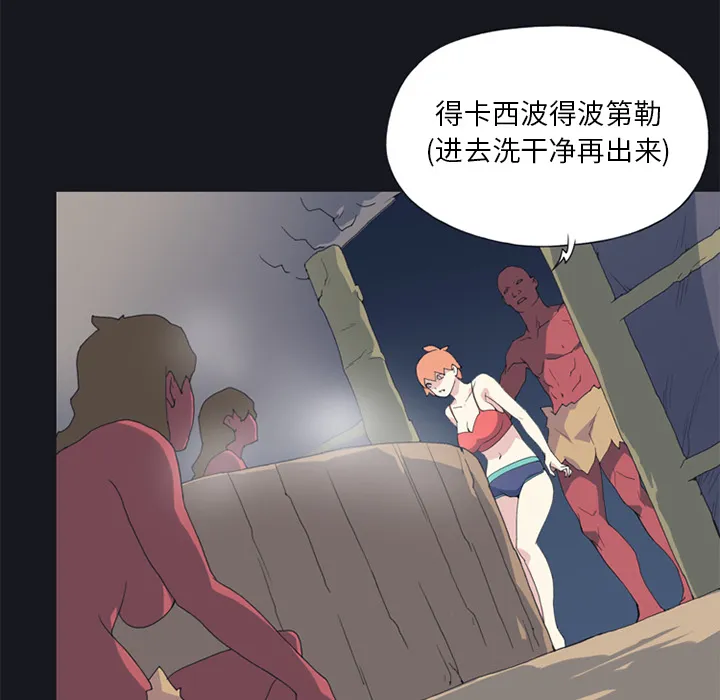 15少女漂流记 15少女漂流记：11