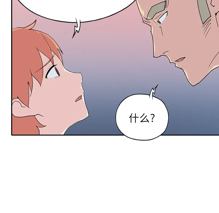 15少女漂流记 15少女漂流记：43