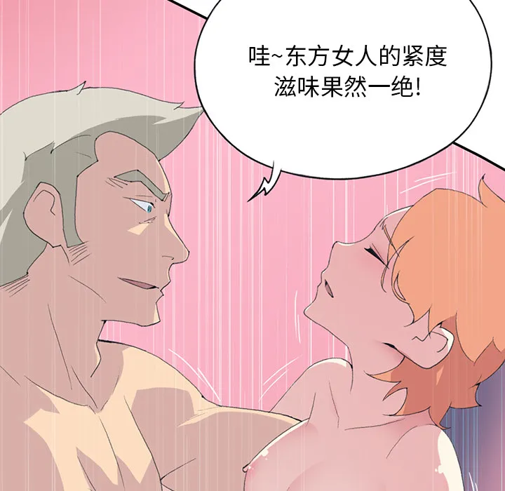 15少女漂流记 15少女漂流记：43
