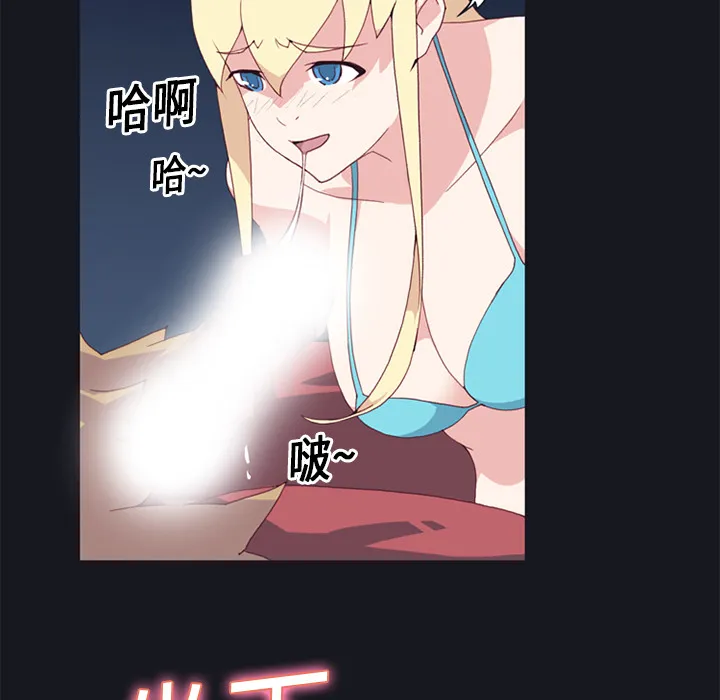15少女漂流记 15少女漂流记：11