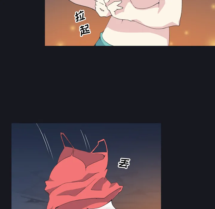 15少女漂流记 15少女漂流记：28