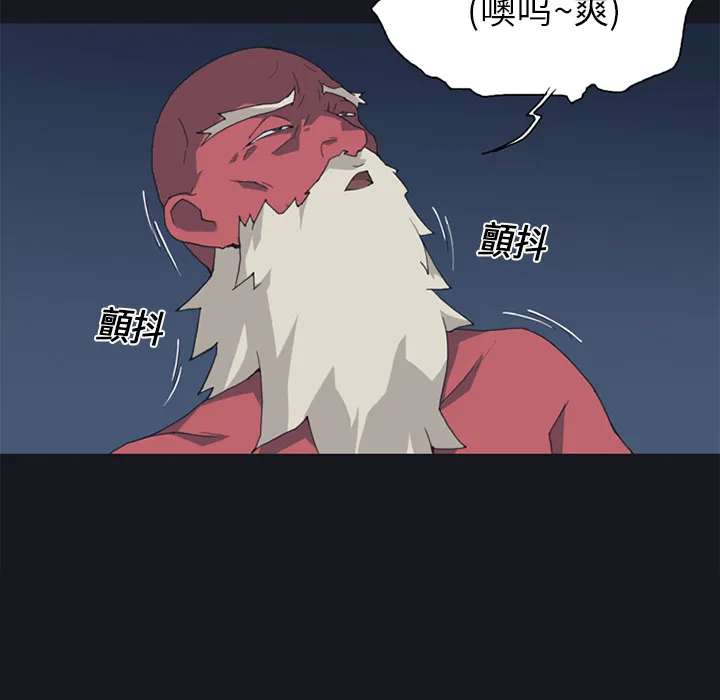 15少女漂流记 15少女漂流记：11