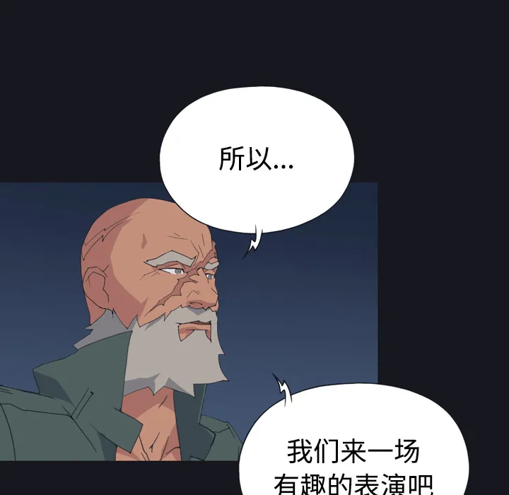 15少女漂流记 15少女漂流记：28