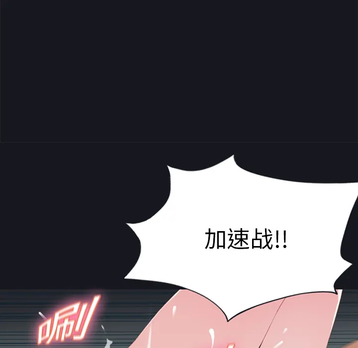 15少女漂流记 15少女漂流记：4