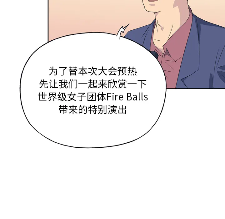 15少女漂流记 15少女漂流记：40