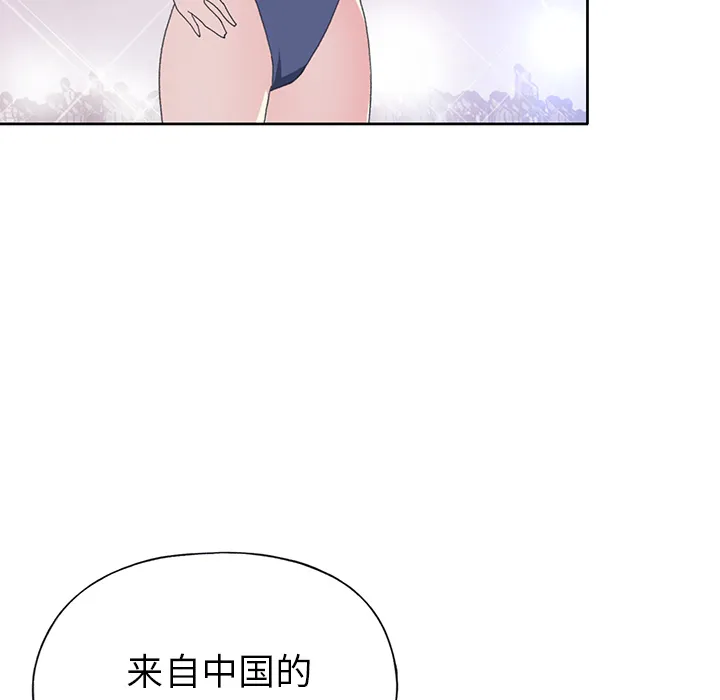 15少女漂流记 15少女漂流记：40