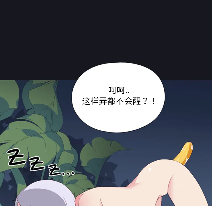 15少女漂流记 15少女漂流记：4