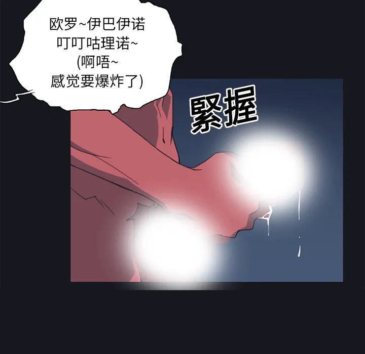 15少女漂流记 15少女漂流记：11