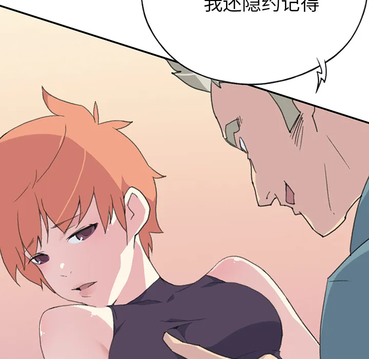 15少女漂流记 15少女漂流记：43
