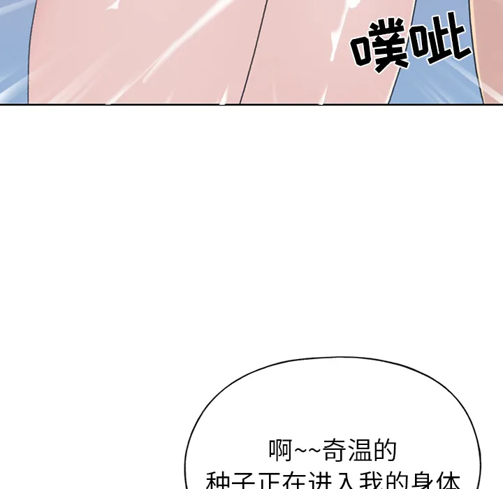 15少女漂流记 15少女漂流记：39