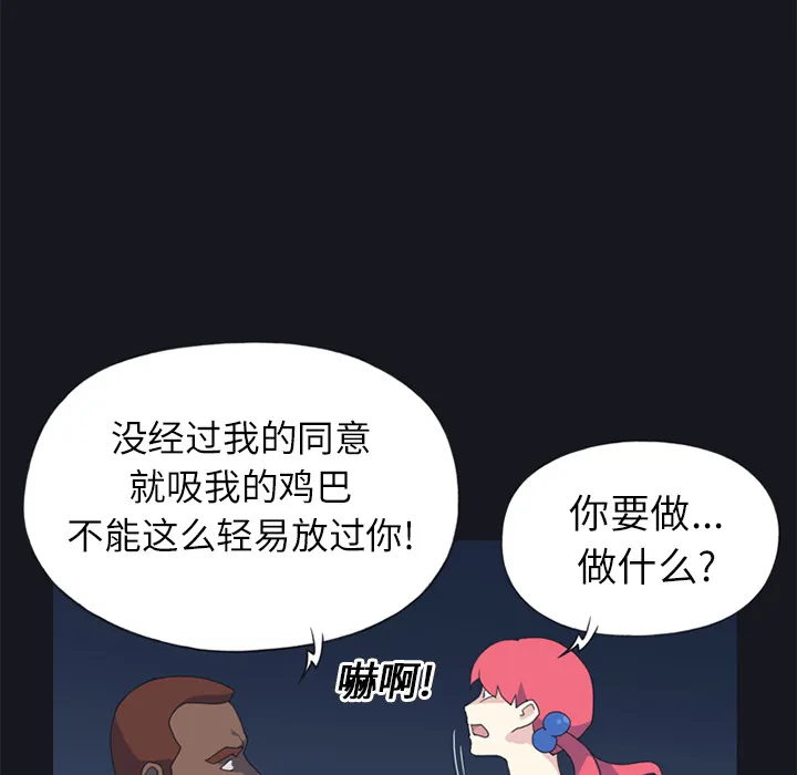 15少女漂流记 15少女漂流记：21