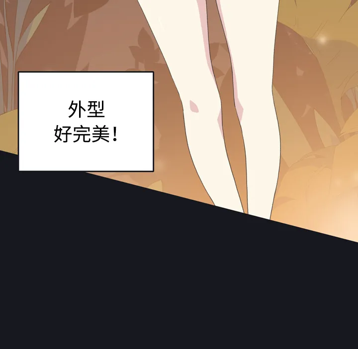 15少女漂流记 15少女漂流记：28