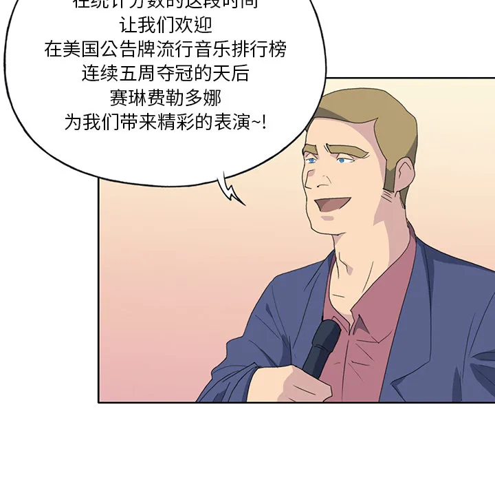 15少女漂流记 15少女漂流记：40