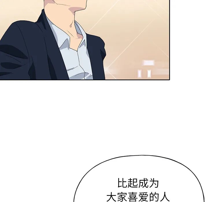 15少女漂流记 15少女漂流记：40