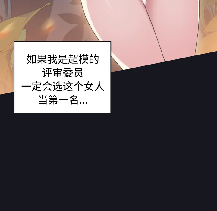 15少女漂流记 15少女漂流记：28