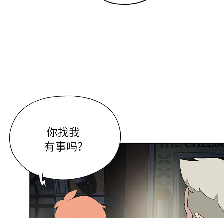 15少女漂流记 15少女漂流记：43