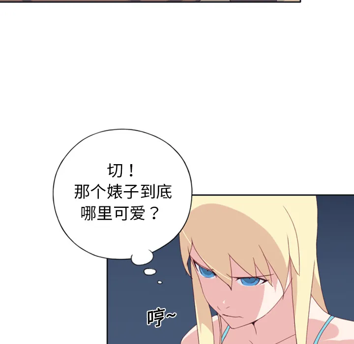 15少女漂流记 15少女漂流记：8