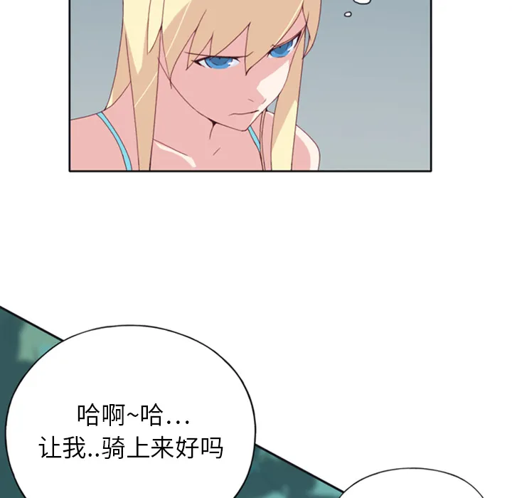 15少女漂流记 15少女漂流记：9