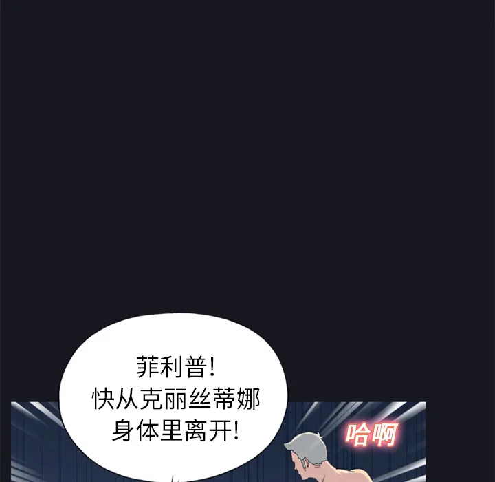 15少女漂流记 15少女漂流记：24