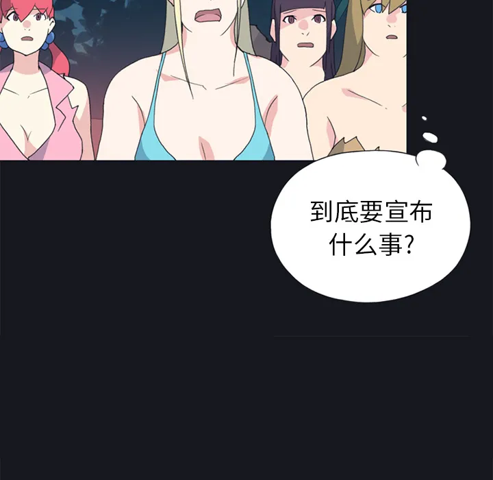 15少女漂流记 15少女漂流记：19