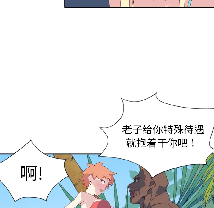 15少女漂流记 15少女漂流记：8