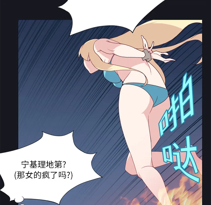 15少女漂流记 15少女漂流记：11