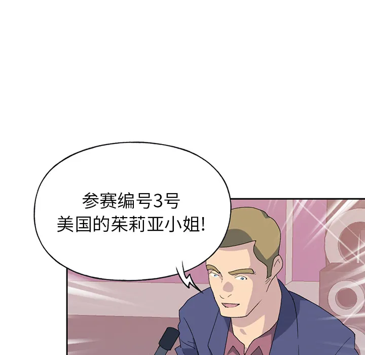 15少女漂流记 15少女漂流记：40