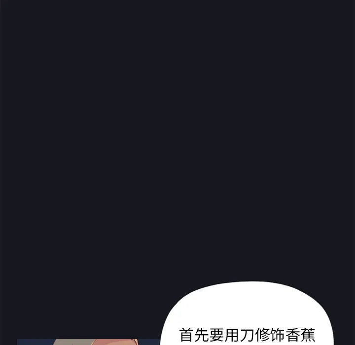 15少女漂流记 15少女漂流记：4