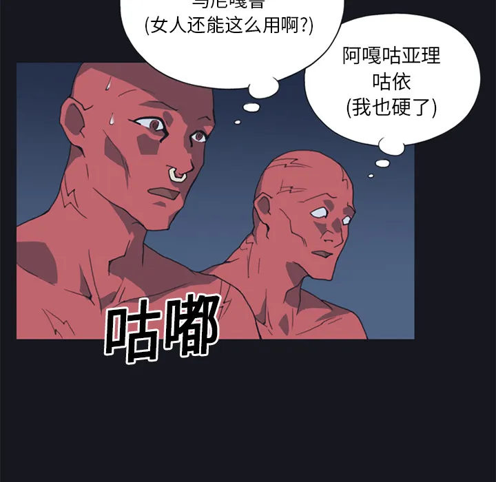 15少女漂流记 15少女漂流记：11