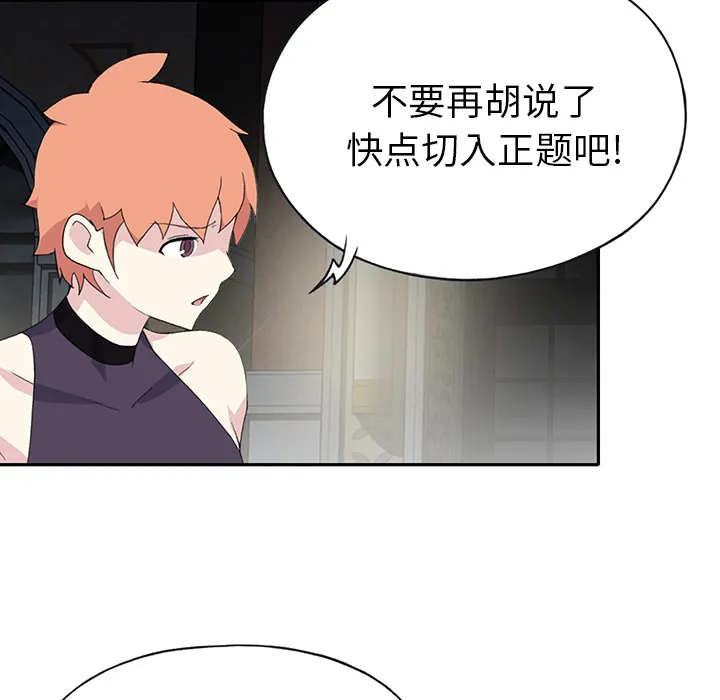 15少女漂流记 15少女漂流记：43