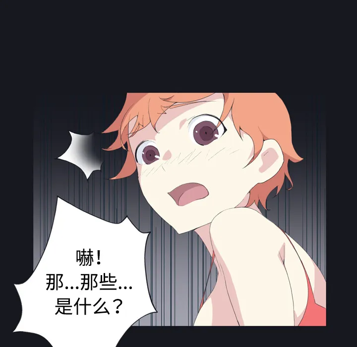15少女漂流记 15少女漂流记：28