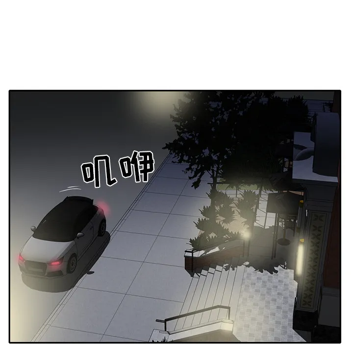 15少女漂流记 15少女漂流记：43