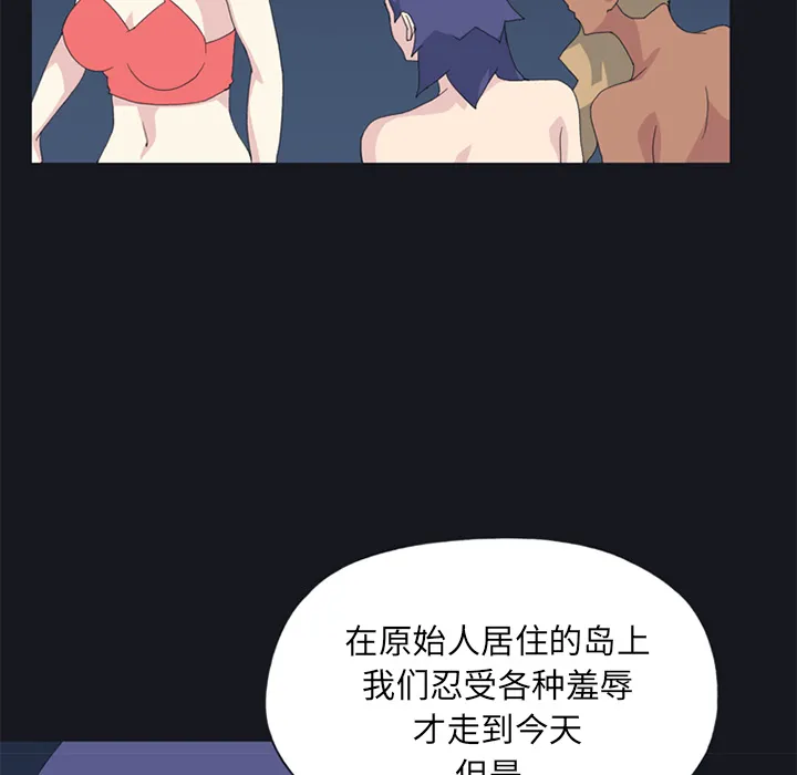 15少女漂流记 15少女漂流记：24