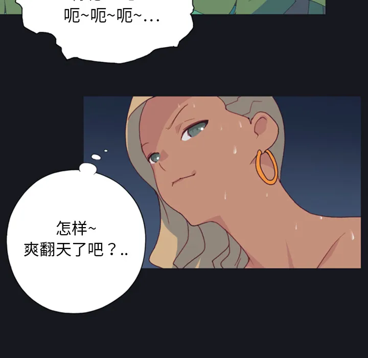 15少女漂流记 15少女漂流记：4