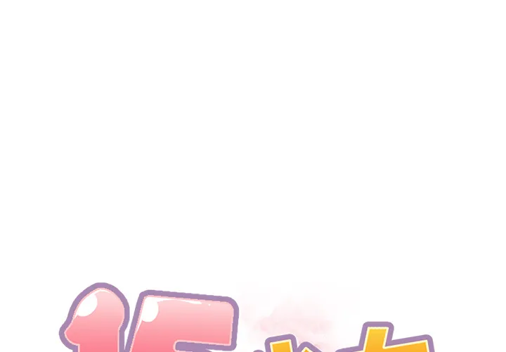15少女漂流记 15少女漂流记：40
