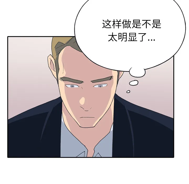 15少女漂流记 15少女漂流记：43