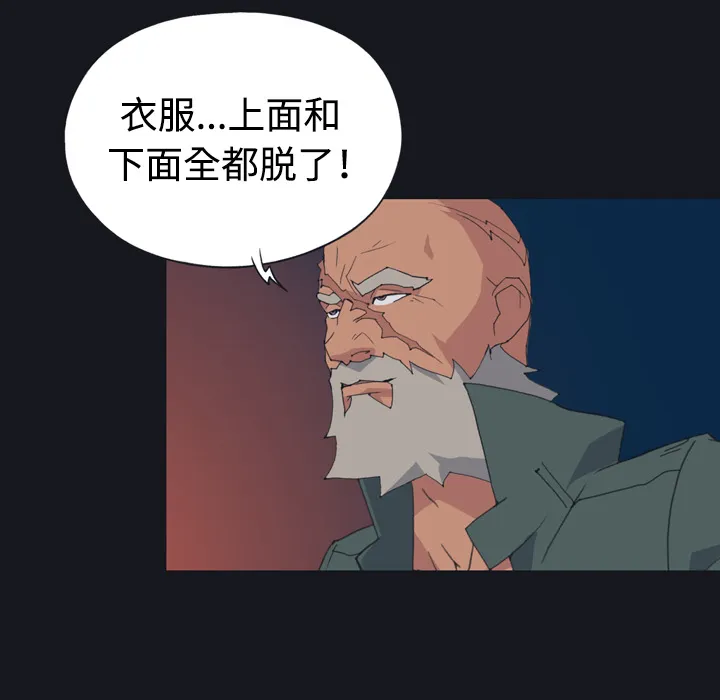 15少女漂流记 15少女漂流记：28