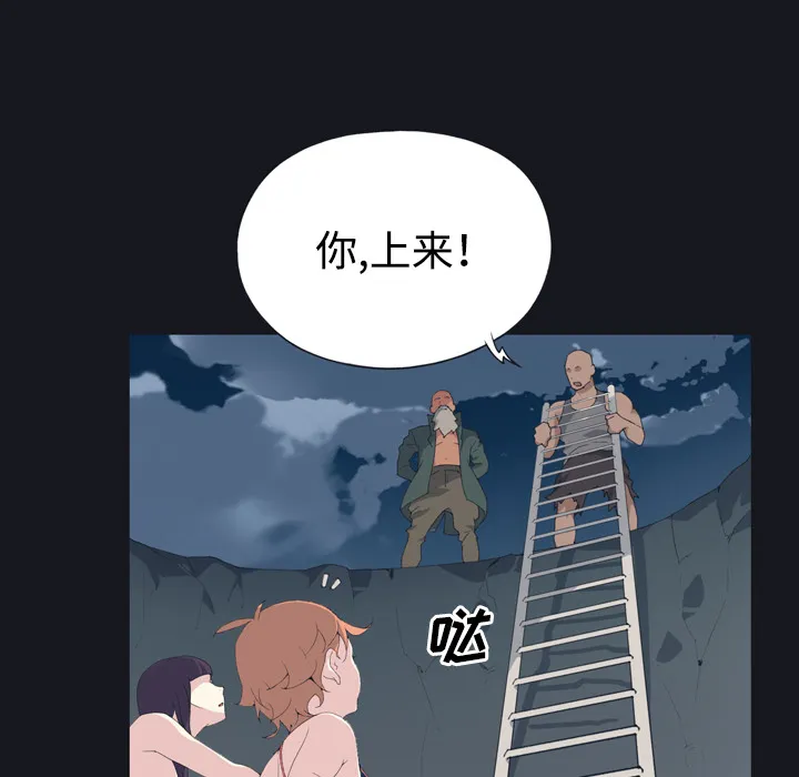 15少女漂流记 15少女漂流记：28