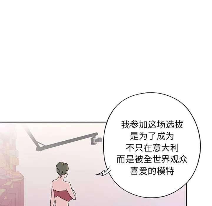 15少女漂流记 15少女漂流记：39