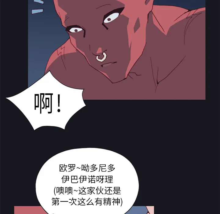 15少女漂流记 15少女漂流记：11