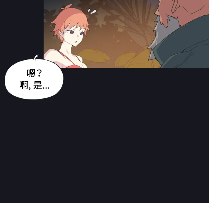15少女漂流记 15少女漂流记：28