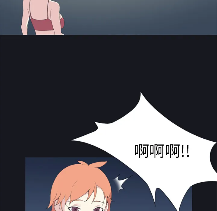 15少女漂流记 15少女漂流记：4