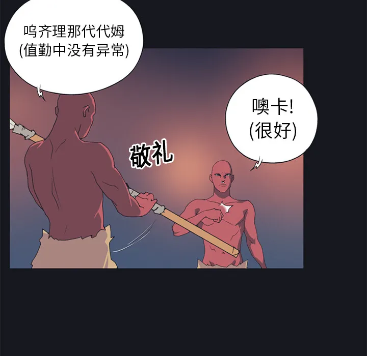 15少女漂流记 15少女漂流记：11