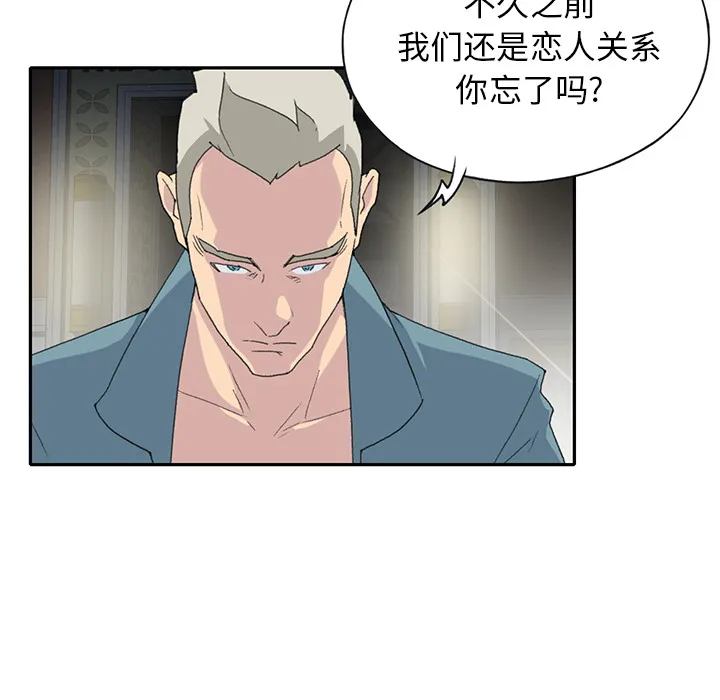 15少女漂流记 15少女漂流记：43