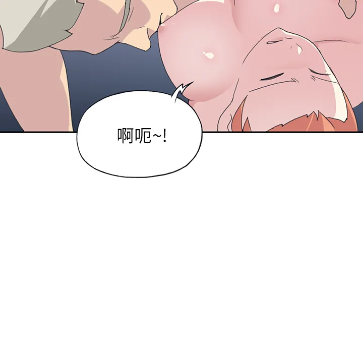 15少女漂流记 15少女漂流记：43