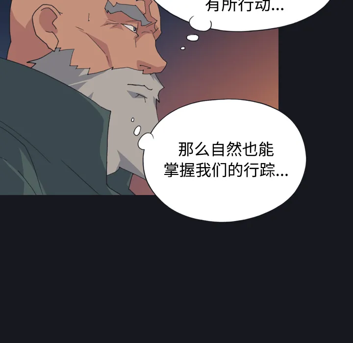 15少女漂流记 15少女漂流记：28