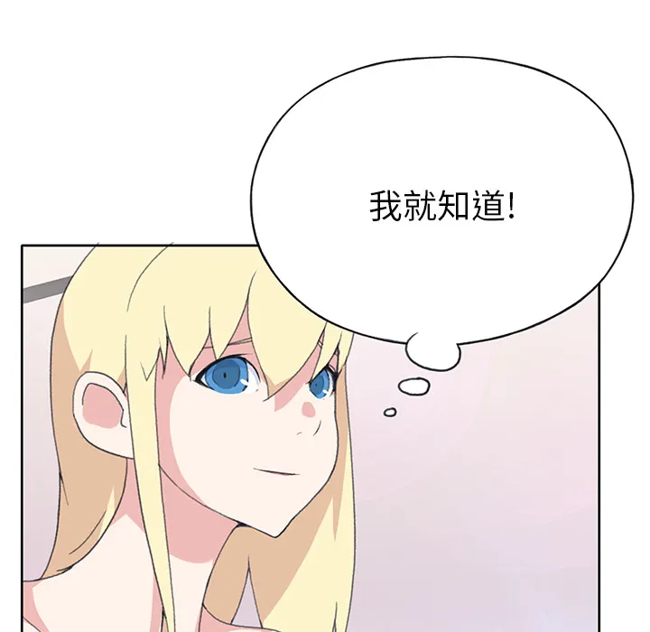 15少女漂流记 15少女漂流记：40